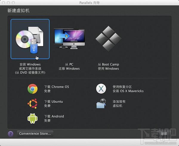 Mac虛擬機(jī)怎么安裝win8.1？Parallels desktop安裝win8方法