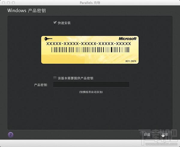 Mac虛擬機(jī)怎么安裝win8.1？Parallels desktop安裝win8方法