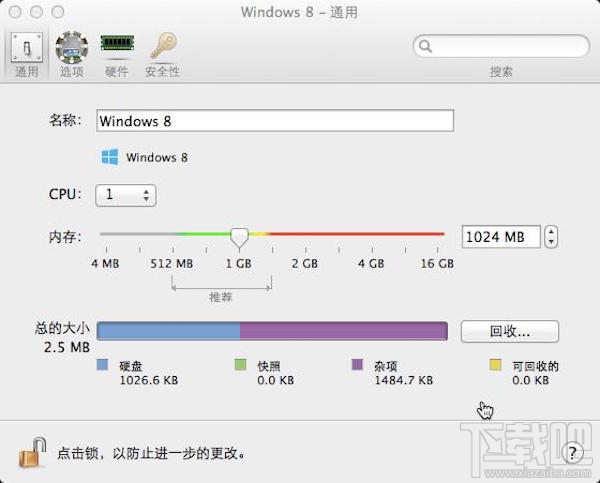Mac虛擬機(jī)怎么安裝win8.1？Parallels desktop安裝win8方法