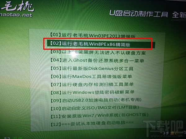 Mac電腦只裝windows可以嗎？Mac電腦刪除OS X系統(tǒng)只裝win7單系統(tǒng)教程