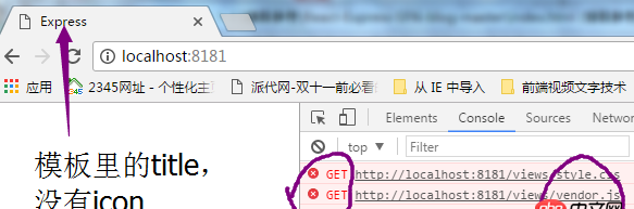 node.js - 請教學(xué)長們，用webpack服務(wù)器在開發(fā)模式下打包出來的東西怎么給express服務(wù)器用？？？