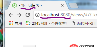 node.js - 請教學(xué)長們，用webpack服務(wù)器在開發(fā)模式下打包出來的東西怎么給express服務(wù)器用？？？