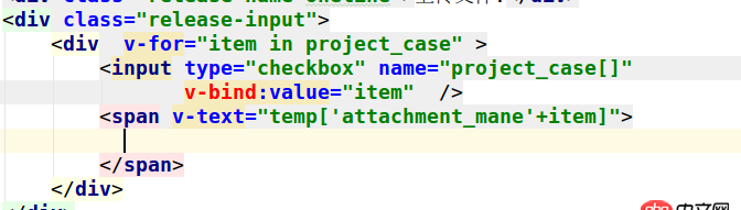html5 - Vue綁定動態(tài)變量不可用