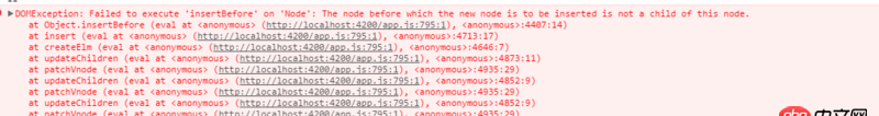 javascript - 在vue項(xiàng)目中遇到的問(wèn)題：DOMException