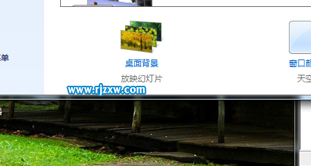 如何創(chuàng)建win7自定義主題