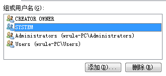 如何設(shè)定ghost win7注冊(cè)表項(xiàng)目權(quán)限