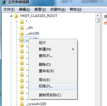 如何設(shè)定ghost win7注冊(cè)表項(xiàng)目權(quán)限