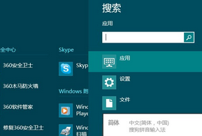 win7尋找開啟全文搜索文檔沒問(wèn)題