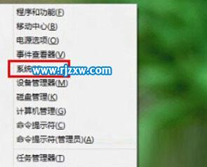 Win8查看系統(tǒng)激活時(shí)間的方法