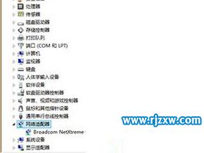 Win8系統(tǒng)中怎么給電腦手動(dòng)設(shè)置靜態(tài)IP的方法