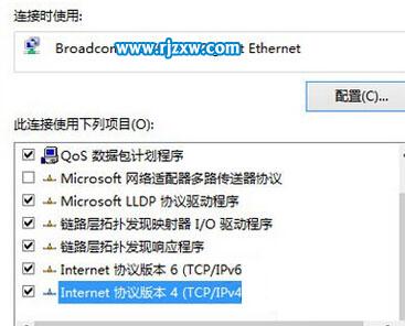 Win8系統(tǒng)中怎么給電腦手動(dòng)設(shè)置靜態(tài)IP的方法