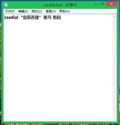 解決出現(xiàn)錯(cuò)誤651與Win8.1系統(tǒng)不兼容的問題