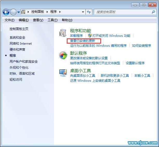 解決Win8系統(tǒng)切換瀏覽器時(shí)卡頓的問題