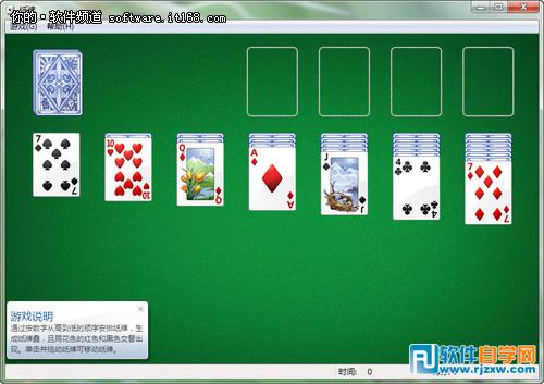 win7控制面板語(yǔ)音識(shí)別