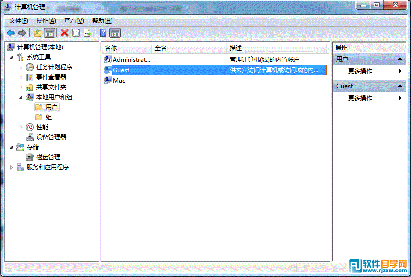 Win7局域網(wǎng)共享打印機設(shè)置
