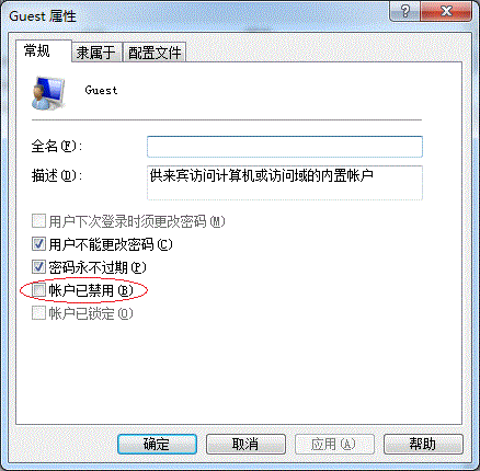 Win7局域網(wǎng)共享打印機設(shè)置