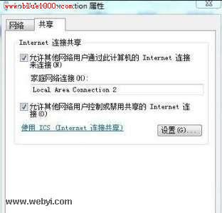 win7虛擬機上網(wǎng)設(shè)置