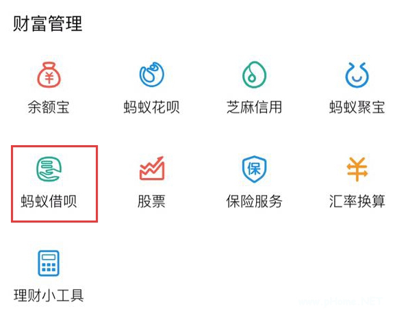 淘寶買家可以貸款嗎應(yīng)該如何申請？淘寶買家申請?zhí)詫毿庞觅J款！