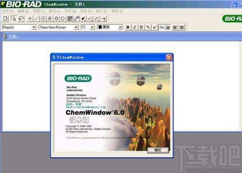 chemwindows旋轉(zhuǎn)結(jié)構(gòu)式的操作方法