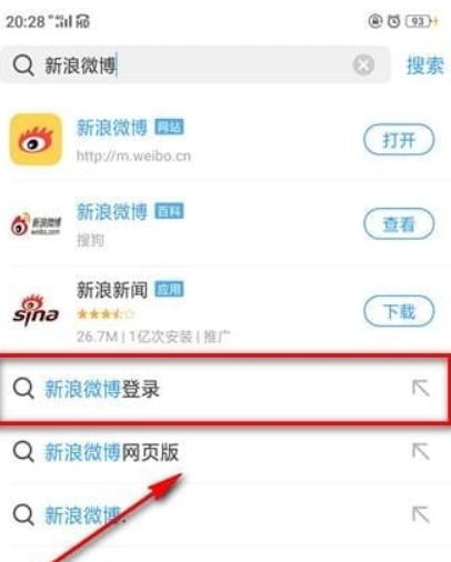微博頭像相冊如何刪除？微博頭像相冊刪除方法攻略介紹！