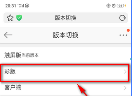 微博頭像相冊如何刪除？微博頭像相冊刪除方法攻略介紹！