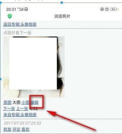微博頭像相冊如何刪除？微博頭像相冊刪除方法攻略介紹！