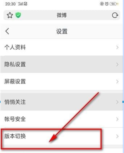 微博頭像相冊如何刪除？微博頭像相冊刪除方法攻略介紹！