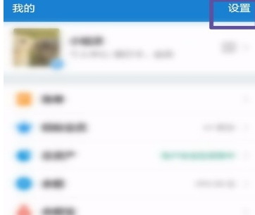 支付寶隱私開(kāi)關(guān)設(shè)置教程 支付寶隱私設(shè)置在哪里找