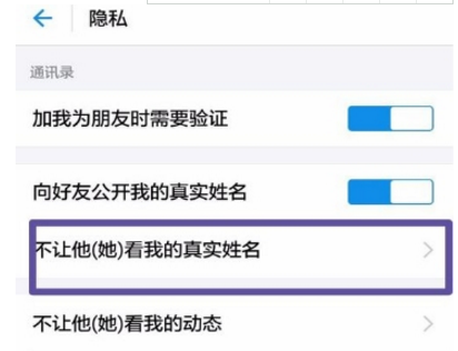 支付寶隱私開(kāi)關(guān)設(shè)置教程 支付寶隱私設(shè)置在哪里找