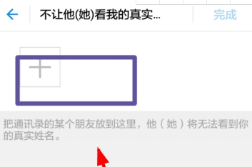 支付寶隱私開(kāi)關(guān)設(shè)置教程 支付寶隱私設(shè)置在哪里找