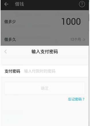 支付寶上有哪些比較靠譜的小額貸款？比較靠譜的小額貸款有哪些？