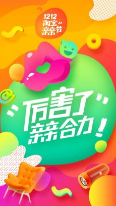 2018淘寶雙十一商家報(bào)名條件詳解  淘寶雙十一如何報(bào)名