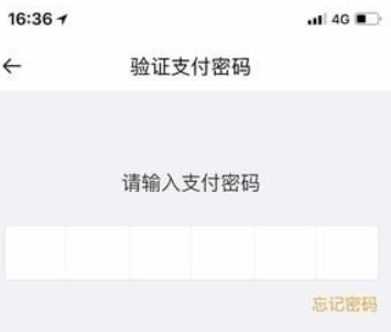 美團(tuán)打車如何付款？美團(tuán)打車付款方法介紹！