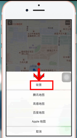 微信地圖如何查看街景？具體操作步驟