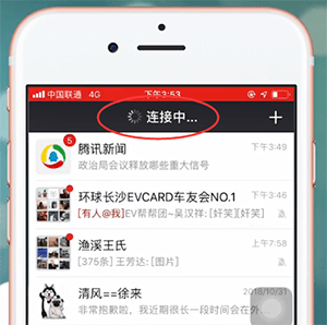 手機(jī)微信出現(xiàn)付費慢怎么辦?詳細(xì)原因介紹