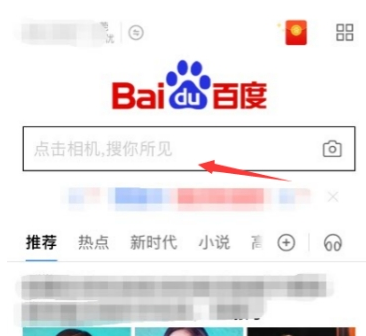 百度暢聽(tīng)如何離線聽(tīng)歌 百度暢聽(tīng)下載離線歌曲教程