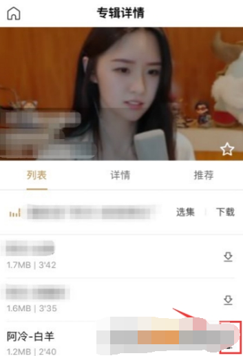 百度暢聽(tīng)如何離線聽(tīng)歌 百度暢聽(tīng)下載離線歌曲教程