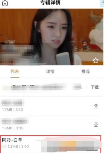 百度暢聽(tīng)如何離線聽(tīng)歌 百度暢聽(tīng)下載離線歌曲教程