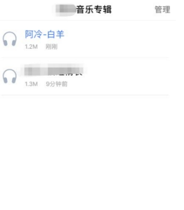 百度暢聽(tīng)如何離線聽(tīng)歌 百度暢聽(tīng)下載離線歌曲教程