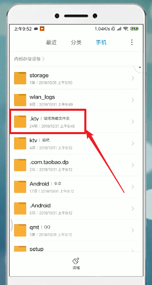 唱吧APP怎么將歌曲導(dǎo)出？詳細(xì)操作步驟