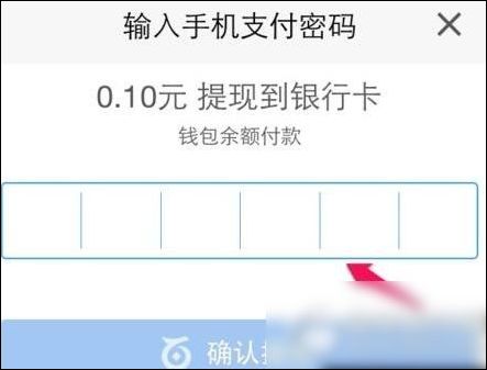 百度糯米怎么提現(xiàn)？具體操作流程介紹