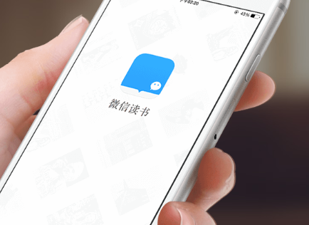 微信讀書中怎么標記已讀？具體操作步驟