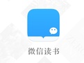 微信讀書(shū)怎么設(shè)置定時(shí)關(guān)閉_詳細(xì)操作步驟