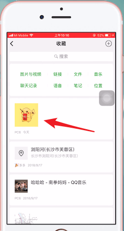 微信如何將已刪除朋友圈恢復(fù)？具體操作步驟