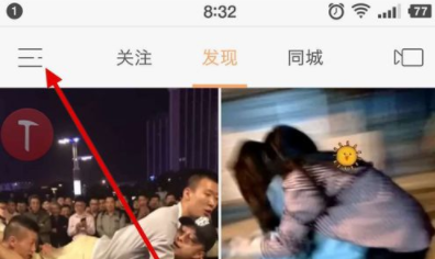 快手APP怎么設置水??？基礎操作步驟
