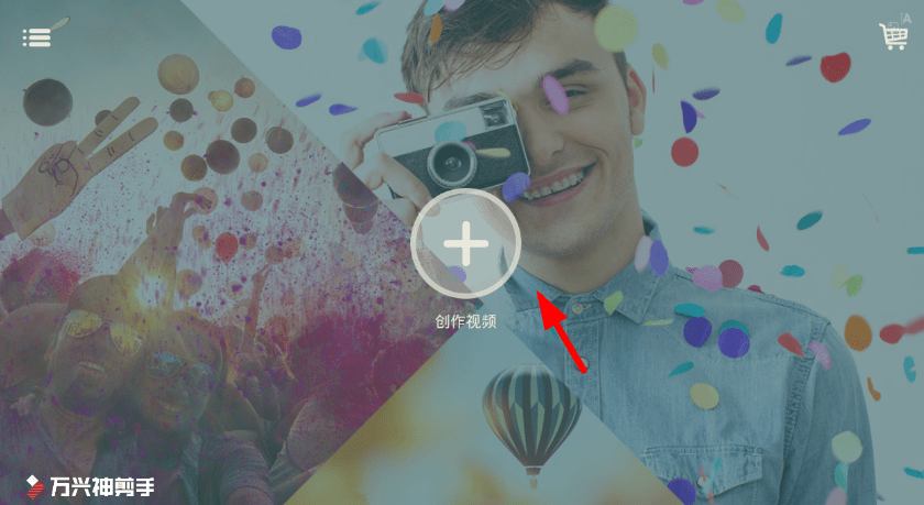 快手App制作出動態(tài)字幕的具體操作步驟