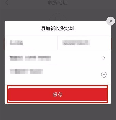 拼多多怎么新增收貨地址？基礎操作步驟