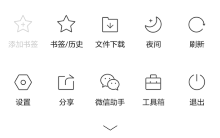 QQ瀏覽器手機版怎么設置屏幕旋轉？基礎操作流程