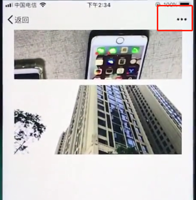 微信中如何實(shí)現(xiàn)長截圖？ 微信長截圖操作步驟解答！