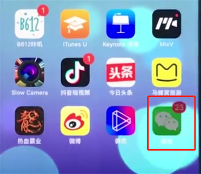 微信中如何實(shí)現(xiàn)長截圖？ 微信長截圖操作步驟解答！